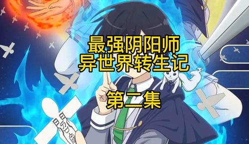 动漫新番免费观看,尽在指尖！