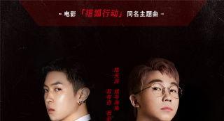 最新影视mv,探寻最新影视MV背后的故事与魅力