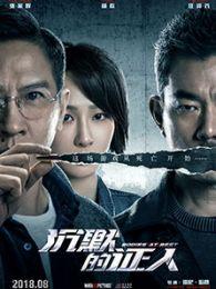 最近热播电影大全排名,盘点近期热播电影，哪部是你的心头好？